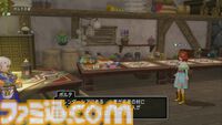 『ドラゴンクエストX　オンライン』プレイ日記　年末はグルめぐり！ ポルテとおいしい料理を堪能してきました（第504回）