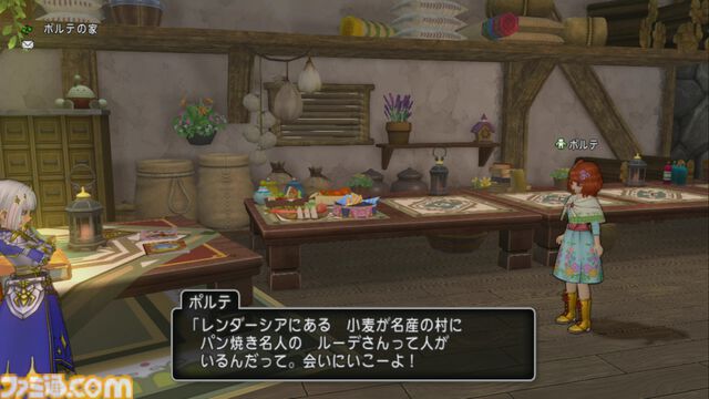 『ドラゴンクエストX　オンライン』プレイ日記　年末はグルめぐり！ ポルテとおいしい料理を堪能してきました（第504回）