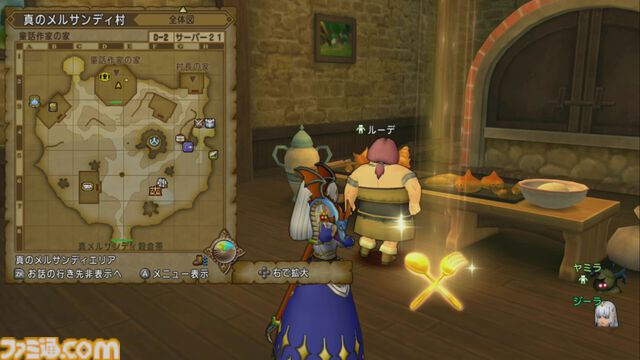 『ドラゴンクエストX　オンライン』プレイ日記　年末はグルめぐり！ ポルテとおいしい料理を堪能してきました（第504回）