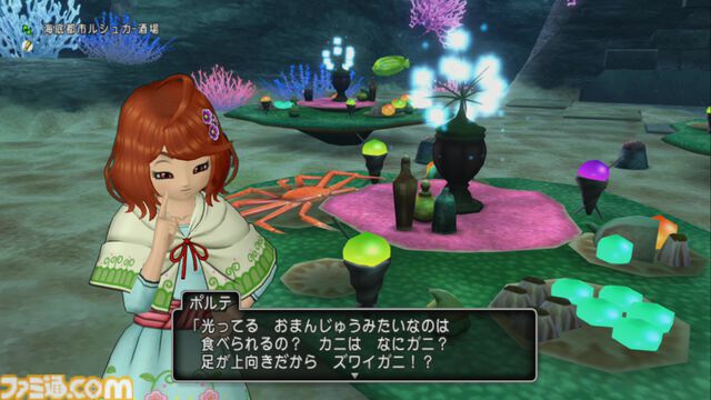 『ドラゴンクエストX　オンライン』プレイ日記　年末はグルめぐり！ ポルテとおいしい料理を堪能してきました（第504回）