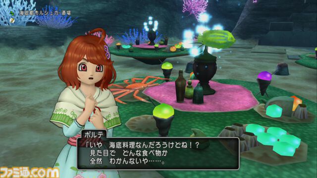 『ドラゴンクエストX　オンライン』プレイ日記　年末はグルめぐり！ ポルテとおいしい料理を堪能してきました（第504回）