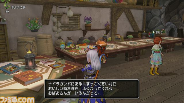 『ドラゴンクエストX　オンライン』プレイ日記　年末はグルめぐり！ ポルテとおいしい料理を堪能してきました（第504回）