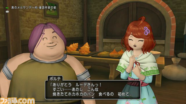 『ドラゴンクエストX　オンライン』プレイ日記　年末はグルめぐり！ ポルテとおいしい料理を堪能してきました（第504回）