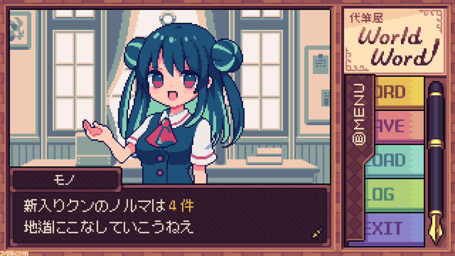 代筆屋ワールドワード』謝罪文やラブレターの文章を“ルーレット”で