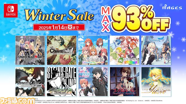 『CHAOS;HEAD NOAH』『CHAOS;CHILD』が40％オフ、ダブルパックは50％オフに！ MAGES.のウインターセールが開催中