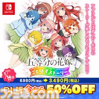 『CHAOS;HEAD NOAH』『CHAOS;CHILD』が40％オフ、ダブルパックは50％オフに！ MAGES.のウインターセールが開催中