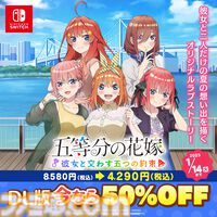 『CHAOS;HEAD NOAH』『CHAOS;CHILD』が40％オフ、ダブルパックは50％オフに！ MAGES.のウインターセールが開催中