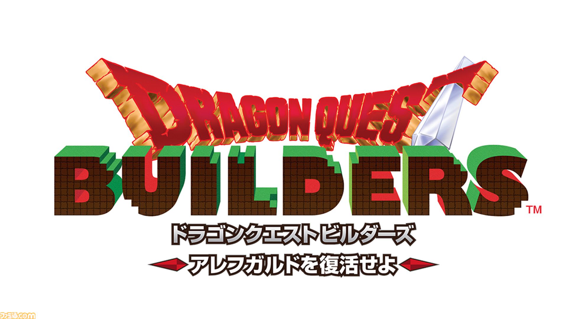 スマホ版『ドラゴンクエストモンスターズ３』や『ドラクエIV～VI』、『ドラクエビルダーズ』のセールが実施中【1/5まで】