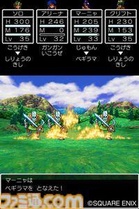 スマホ版『ドラゴンクエストモンスターズ３』や『ドラクエIV～VI』、『ドラクエビルダーズ』のセールが実施中【1/5まで】