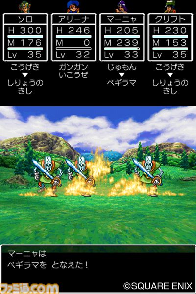 スマホ版『ドラゴンクエストモンスターズ３』や『ドラクエIV～VI』、『ドラクエビルダーズ』のセールが実施中【1/5まで】