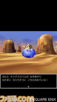 スマホ版『ドラゴンクエストモンスターズ３』や『ドラクエIV～VI』、『ドラクエビルダーズ』のセールが実施中【1/5まで】