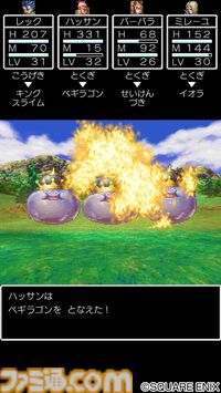 スマホ版『ドラゴンクエストモンスターズ３』や『ドラクエIV～VI』、『ドラクエビルダーズ』のセールが実施中【1/5まで】