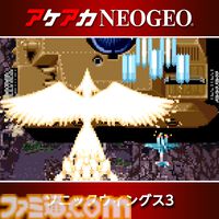 『アケアカ』シリーズの新春セールが開催。『ゼビウス』『スーパーパックマン』『龍虎の拳』『メタルスラッグ5』など10タイトルがセール対象