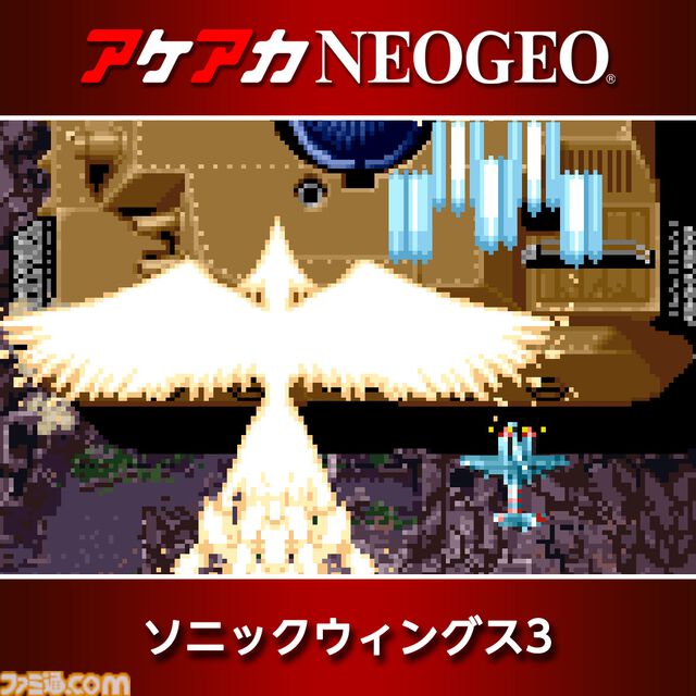 『アケアカ』シリーズの新春セールが開催。『ゼビウス』『スーパーパックマン』『龍虎の拳』『メタルスラッグ5』など10タイトルがセール対象
