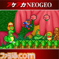 『アケアカ』シリーズの新春セールが開催。『ゼビウス』『スーパーパックマン』『龍虎の拳』『メタルスラッグ5』など10タイトルがセール対象