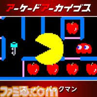 『アケアカ』シリーズの新春セールが開催。『ゼビウス』『スーパーパックマン』『龍虎の拳』『メタルスラッグ5』など10タイトルがセール対象