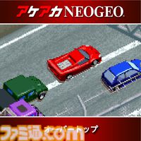 『アケアカ』シリーズの新春セールが開催。『ゼビウス』『スーパーパックマン』『龍虎の拳』『メタルスラッグ5』など10タイトルがセール対象