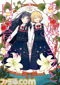 【Kindle】KADOKAWAのマンガや書籍が50％オフセール中。“カドカワ祭ゴールデン2024”第1弾おすすめ作品ピックアップ