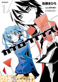 【Kindle】KADOKAWAのマンガや書籍が50％オフセール中。“カドカワ祭ゴールデン2024”第1弾おすすめ作品ピックアップ