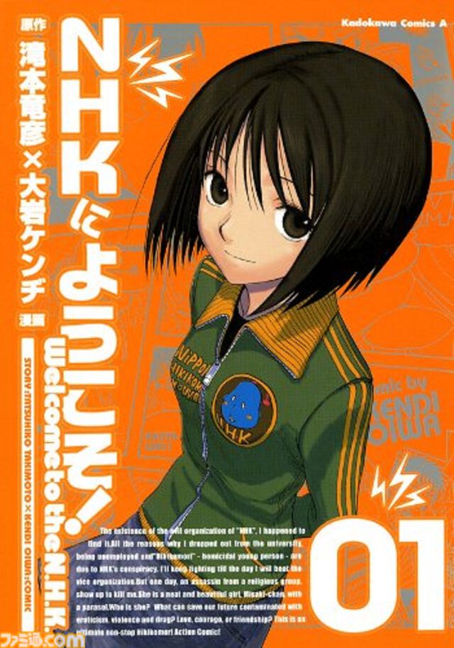 【Kindle】KADOKAWAのマンガや書籍が50％オフセール中。“カドカワ祭ゴールデン2024”第1弾おすすめ作品ピックアップ