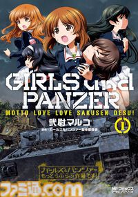 【Kindle】KADOKAWAのマンガや書籍が50％オフセール中。“カドカワ祭ゴールデン2024”第1弾おすすめ作品ピックアップ