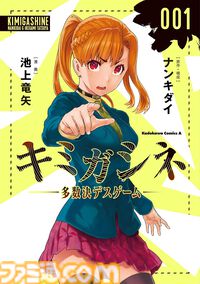 【Kindle】KADOKAWAのマンガや書籍が50％オフセール中。“カドカワ祭ゴールデン2024”第1弾おすすめ作品ピックアップ