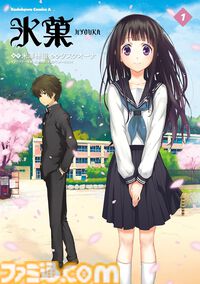 【Kindle】KADOKAWAのマンガや書籍が50％オフセール中。“カドカワ祭ゴールデン2024”第1弾おすすめ作品ピックアップ