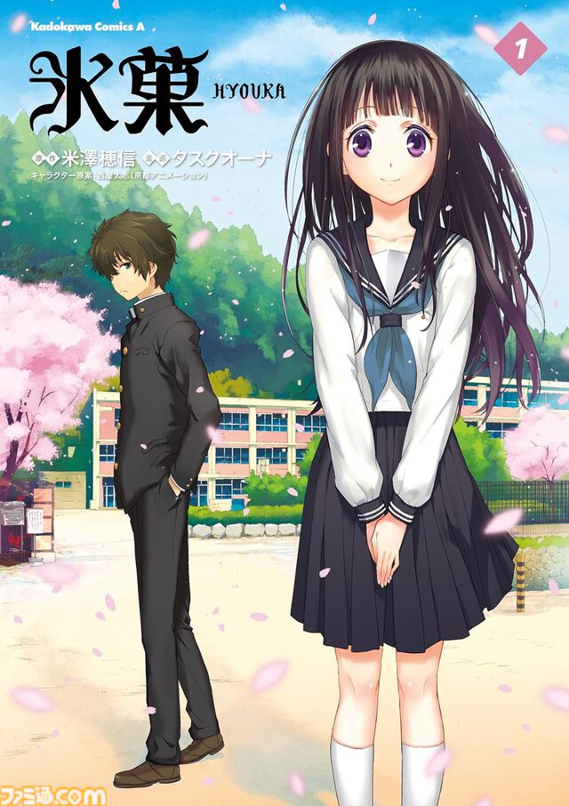 【Kindle】KADOKAWAのマンガや書籍が50％オフセール中。“カドカワ祭ゴールデン2024”第1弾おすすめ作品ピックアップ
