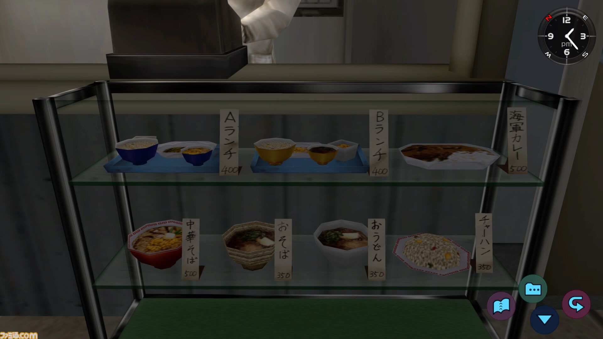 DC シェンムー ファミ通 抽プレ ポストカード5枚セット 非売品 レア DC