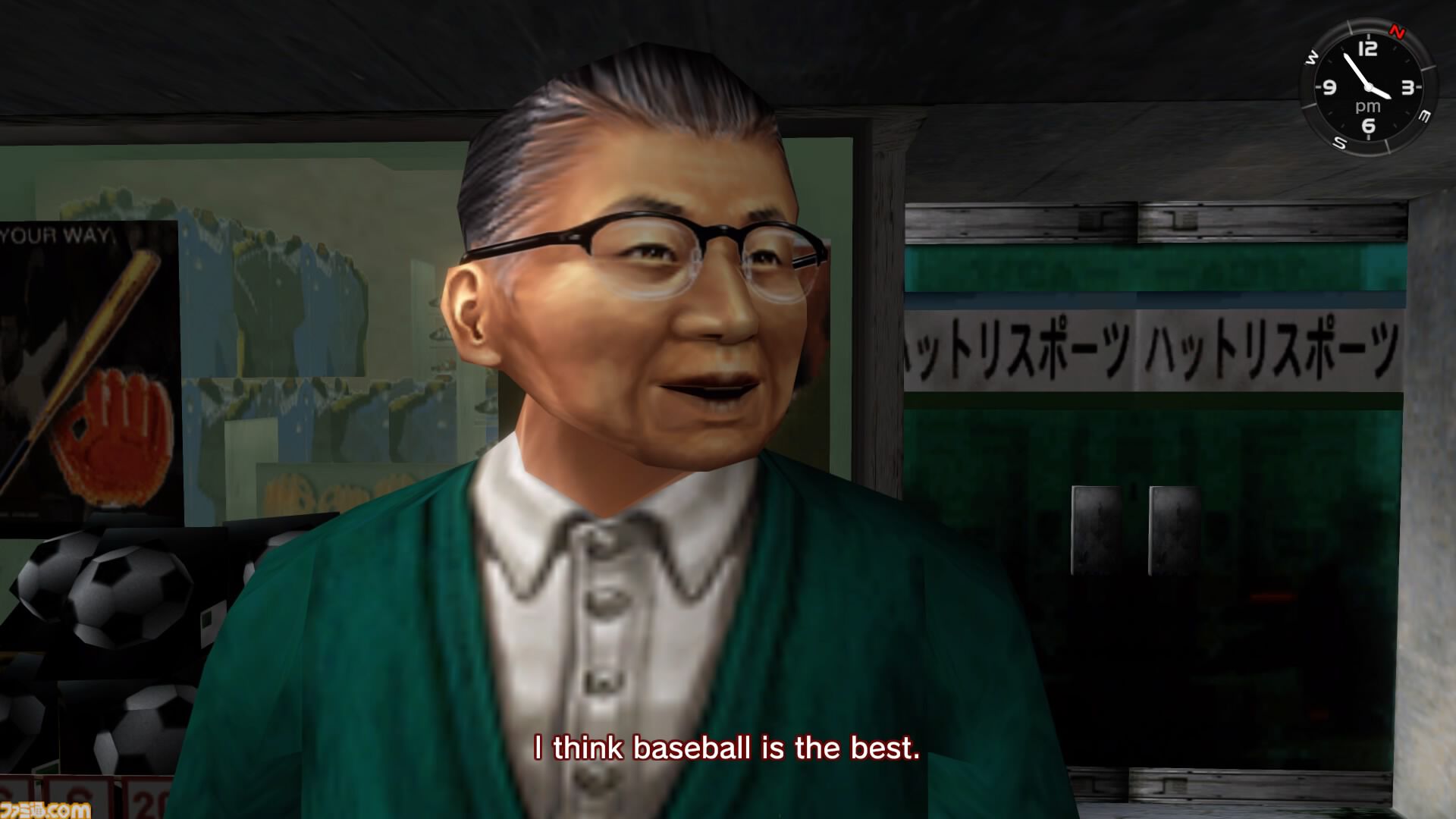 n*0様 シェンムー　ドリームキャストのぼり旗　未使用 ドリームキャスト US シェンムー ~ US Shenmue ~ 新品•未開封品