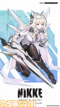 【NIKKE】クラウンが実装決定。クラウン王国の王。ヴァイスリッター部隊のピルグリム【声優：豊崎愛生】
