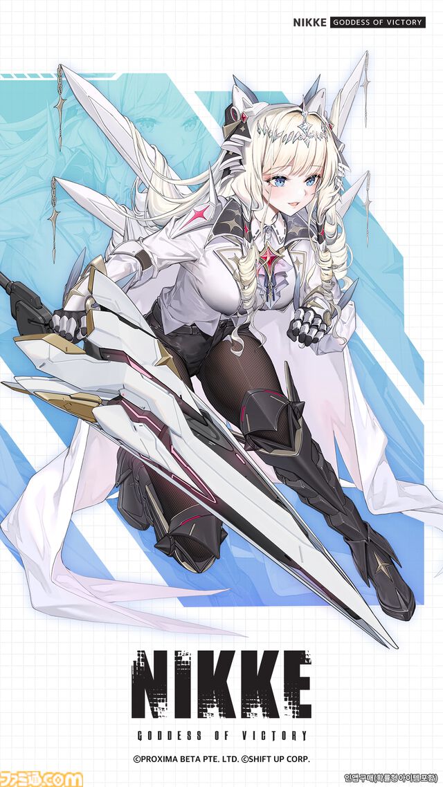 【NIKKE】クラウンが実装決定。クラウン王国の王。ヴァイスリッター部隊のピルグリム【声優：豊崎愛生】
