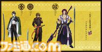 『刀剣乱舞』火車切・蜻蛉切・松井江の日本刀が展示される、佐野美術館とのコラボイベントが2025年1月7日より開催。キャラパネルやスタンプラリーも