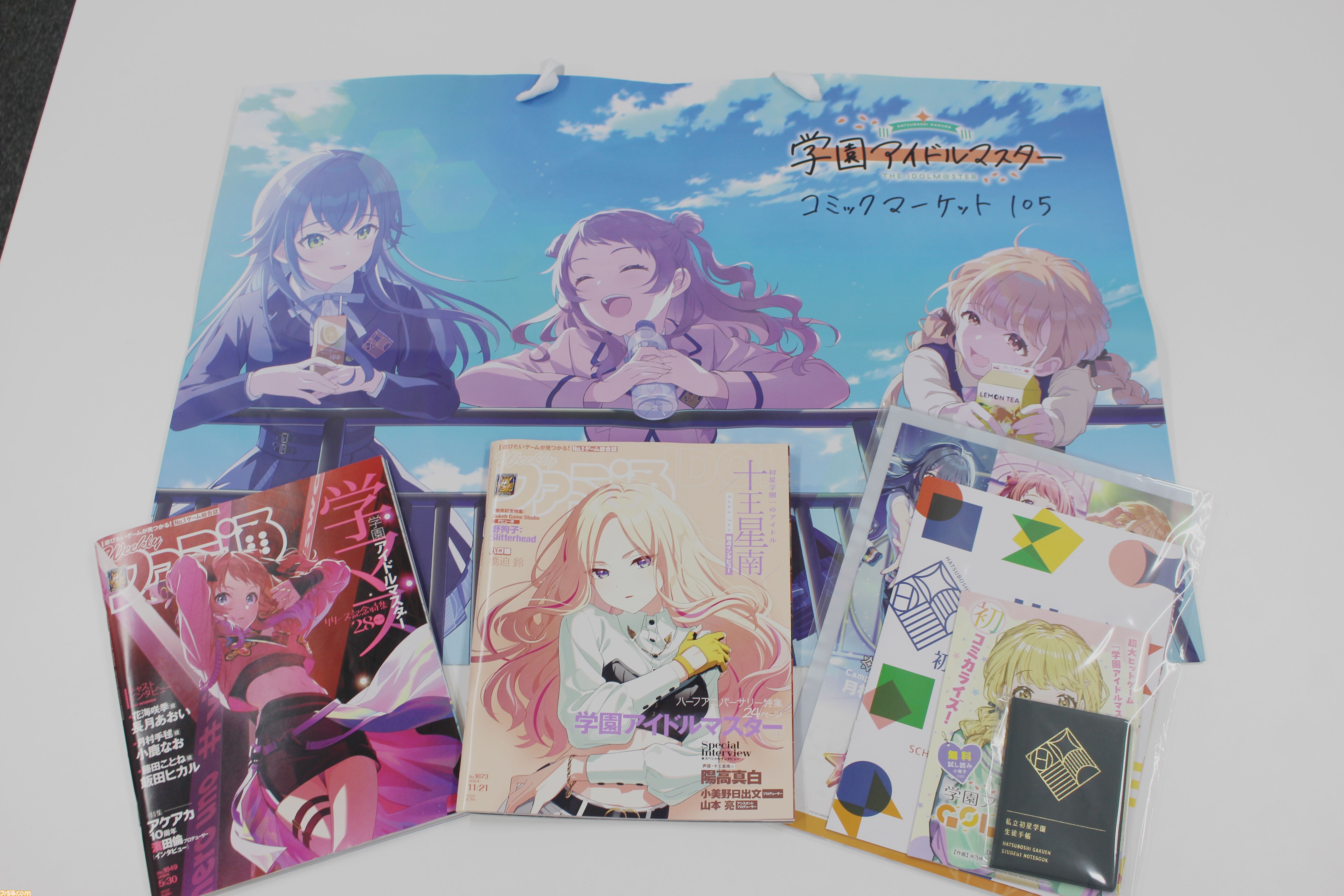 【コミケ】『学マス』ブースリポート。初星の学園パンフレットや生徒手帳など豪華ノベルティセットの配布や特大モニターでアイドルたちのライブを観られる