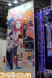 【コミケ】『学マス』ブースリポート。初星の学園パンフレットや生徒手帳など豪華ノベルティセットの配布や特大モニターでアイドルたちのライブを観られる