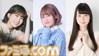 本日（12/29）18時から配信！ 『今井麻美のニコニコSSG』“華麗なる桃鉄対決”特番に青山吉能さん、高木美佑さん、山下七海さんがゲスト出演