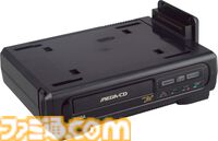 メガドライブ2とメガCD2が発売された日。小型化された廉価版で両方をセットした外観がカッコよく印象的だったハード【今日は何の日？】