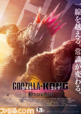 『ゴジラ』『アンパンマン』『デッドプール』2024年公開の映画を振り返る。2025年期待の新作はステイサム×養蜂