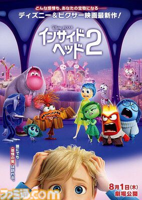 『ゴジラ』『アンパンマン』『デッドプール』2024年公開の映画を振り返る。2025年期待の新作はステイサム×養蜂