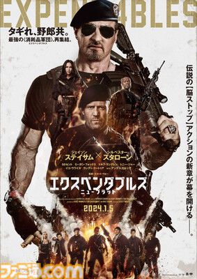 『ゴジラ』『アンパンマン』『デッドプール』2024年公開の映画を振り返る。2025年期待の新作はステイサム×養蜂