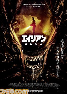 『ゴジラ』『アンパンマン』『デッドプール』2024年公開の映画を振り返る。2025年期待の新作はステイサム×養蜂