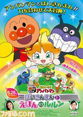 『ゴジラ』『アンパンマン』『デッドプール』2024年公開の映画を振り返る。2025年期待の新作はステイサム×養蜂