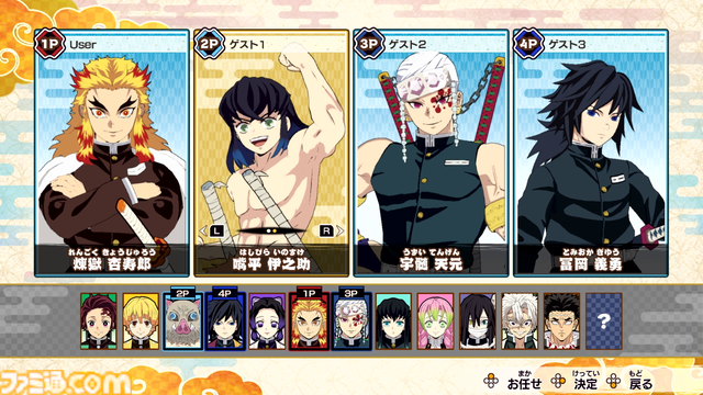 『鬼滅の刃 目指せ！最強隊士！』レビュー。大人4人で本気出して半天狗を追い込むと楽しい。意外と少ない“誰でも遊べるボードゲーム”の穴を埋める良作