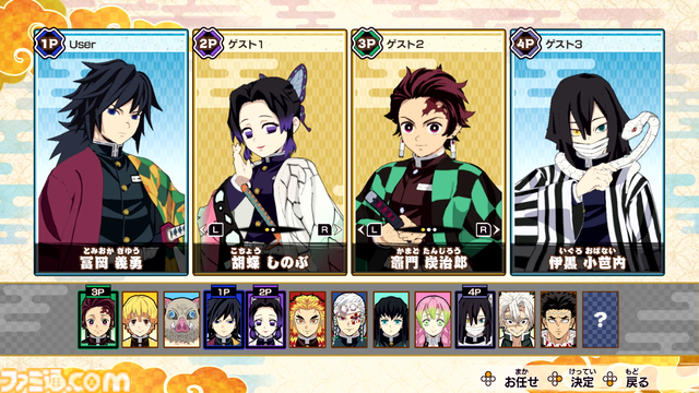 『鬼滅の刃 目指せ！最強隊士！』レビュー。大人4人で本気出して半天狗を追い込むと楽しい。意外と少ない“誰でも遊べるボードゲーム”の穴を埋める良作