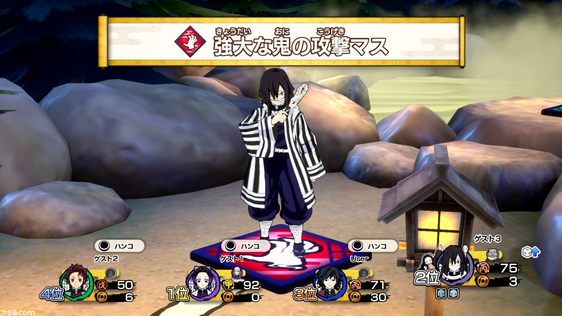 鬼滅の刃 目指せ！最強隊士！』レビュー。大人4人で本気出して