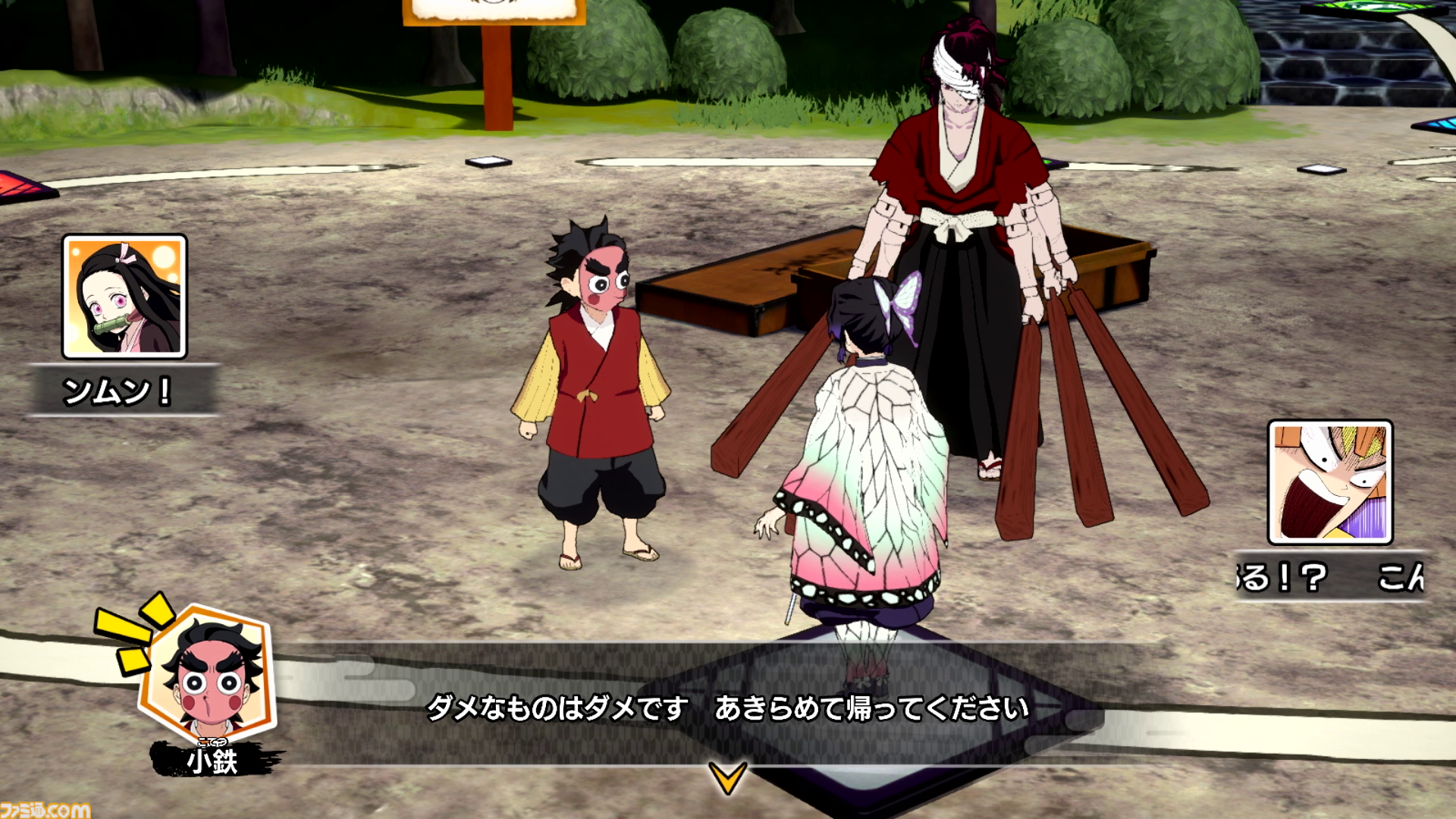 【同梱】ドラゴンボールZ カカロット+…☆新品☆鬼滅の刃 目指せ!最強隊士! ゲオ公式通販サイト/ゲオオンラインストア【新品】鬼滅の刃 目指せ