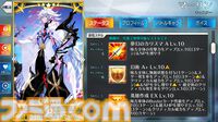マーリン（Fate/Grand Order）