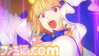 ファンタズムーン（Fate/Grand Order）