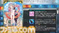 アビゲイル・ウィリアムズ〔夏〕（Fate/Grand Order）