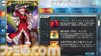 ナイチンゲール〔サンタ〕（Fate/Grand Order）